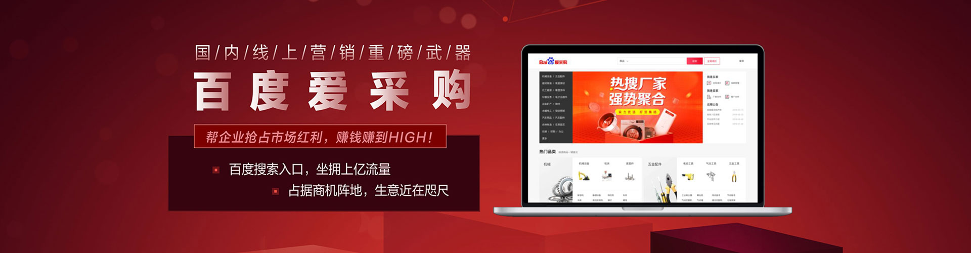 凤翔竞价端口开户