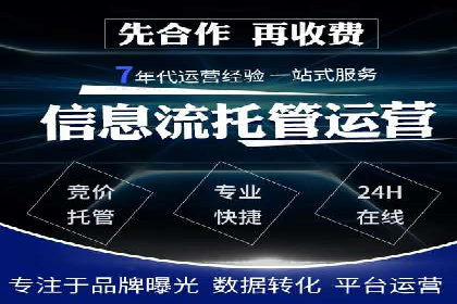 百度推广代理如何实现品牌快速曝光