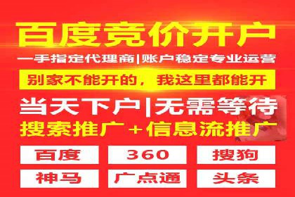 揭秘百度推广代理商：客户满意背后的故事