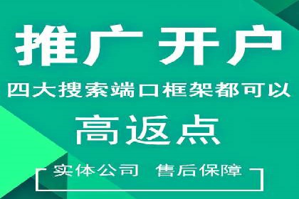 成功案例分享：百度推广托管助力企业增长