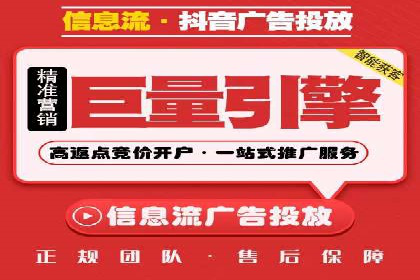 充值返点策略解析：商家如何吸引消费者