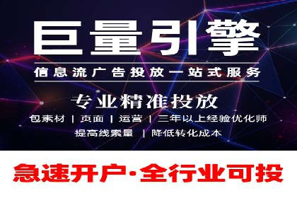 信息流开户返点攻略：实战案例教你如何快速赚取高额返点